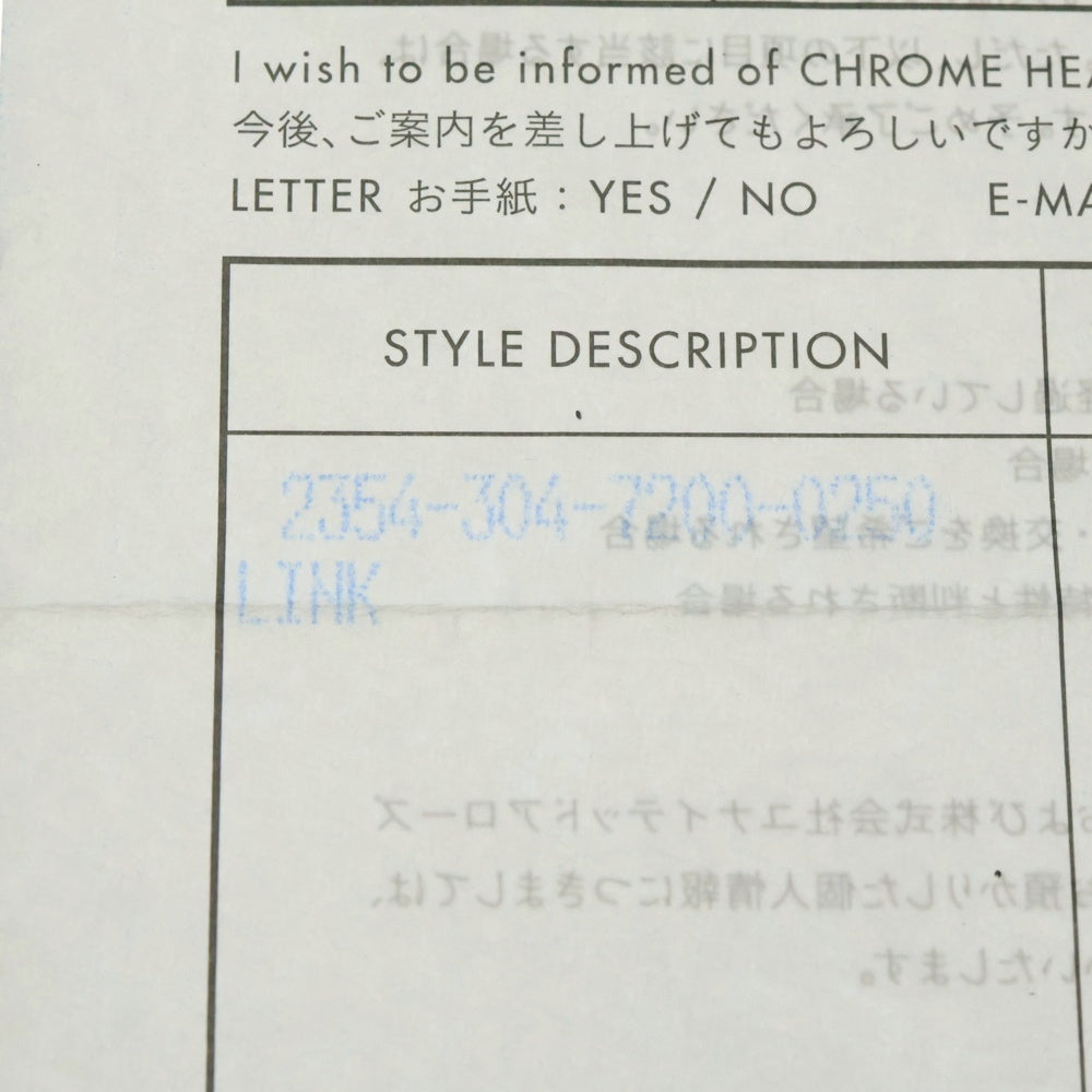 CHROME HEARTS(クロムハーツ) CROSS LINK クロスリンク ブレスレット シルバー BCA141