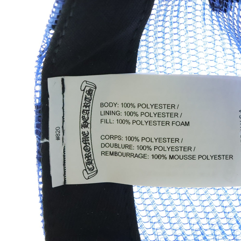 CHROME HEARTS(クロムハーツ) Vertical Logo Trucker Cap ヴァーティカルロゴ メッシュキャップ ブルー/ホワイト