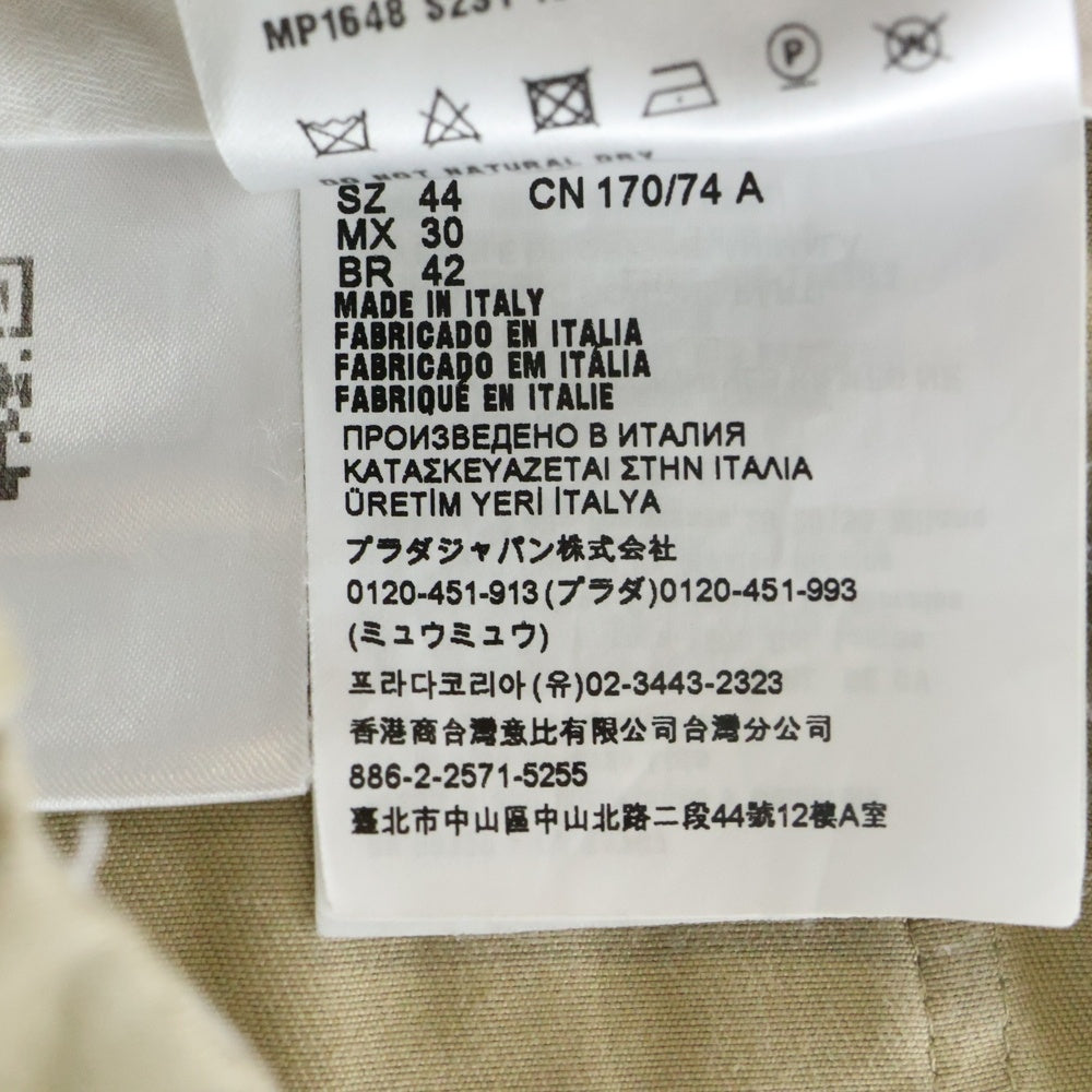 miumiu(ミュウミュウ) ロゴ チノ バミューダ コットンパンツMP1648 1UPX F0065