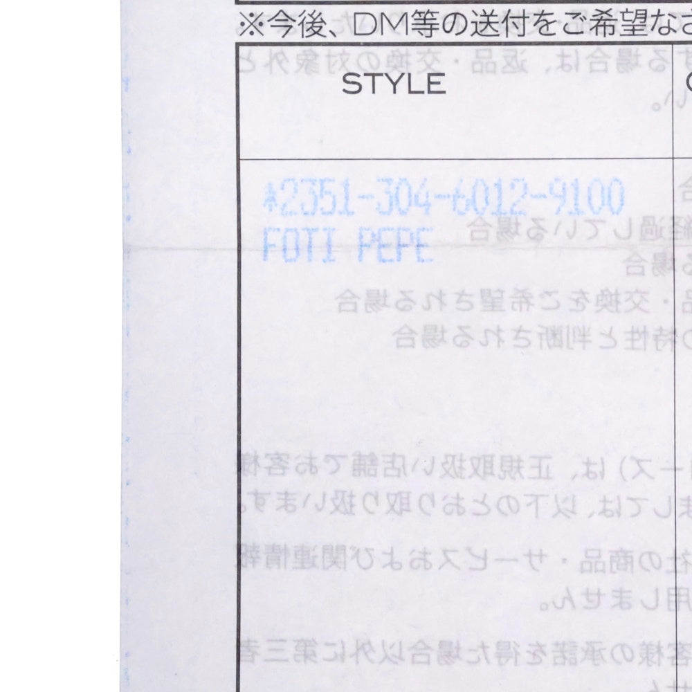 CHROME HEARTS(クロムハーツ) FOTI PEPE フォティ ペペ ソルジャー ペンダントトップ シルバー BCA268