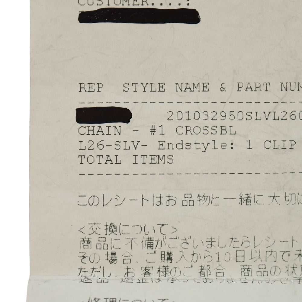 CHROME HEARTS(クロムハーツ) 1BALL LONG-S/1クリップロング#1クロスボール ウォレットチェーン シルバー BCA384