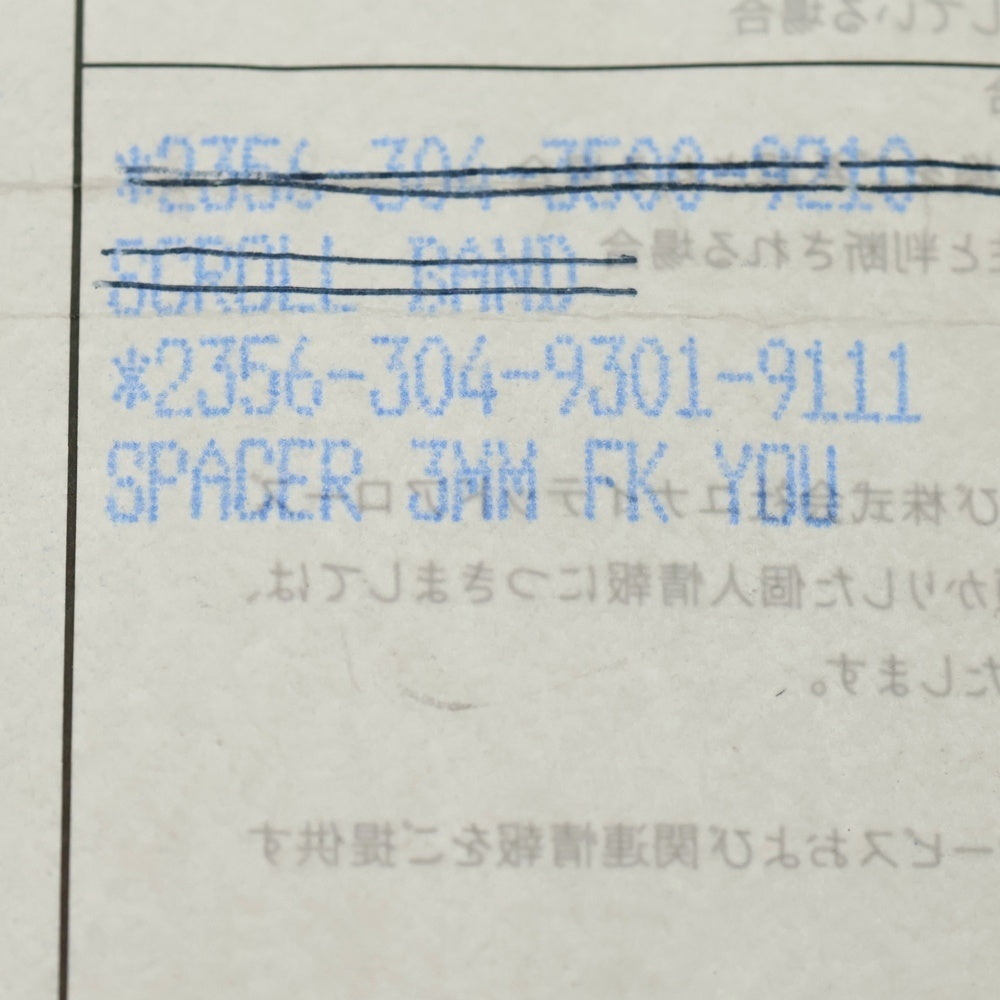 CHROME HEARTS(クロムハーツ) 3mm SPACER FUCKYOU 3mm スペーサー ファックユー リング シルバーBCA333