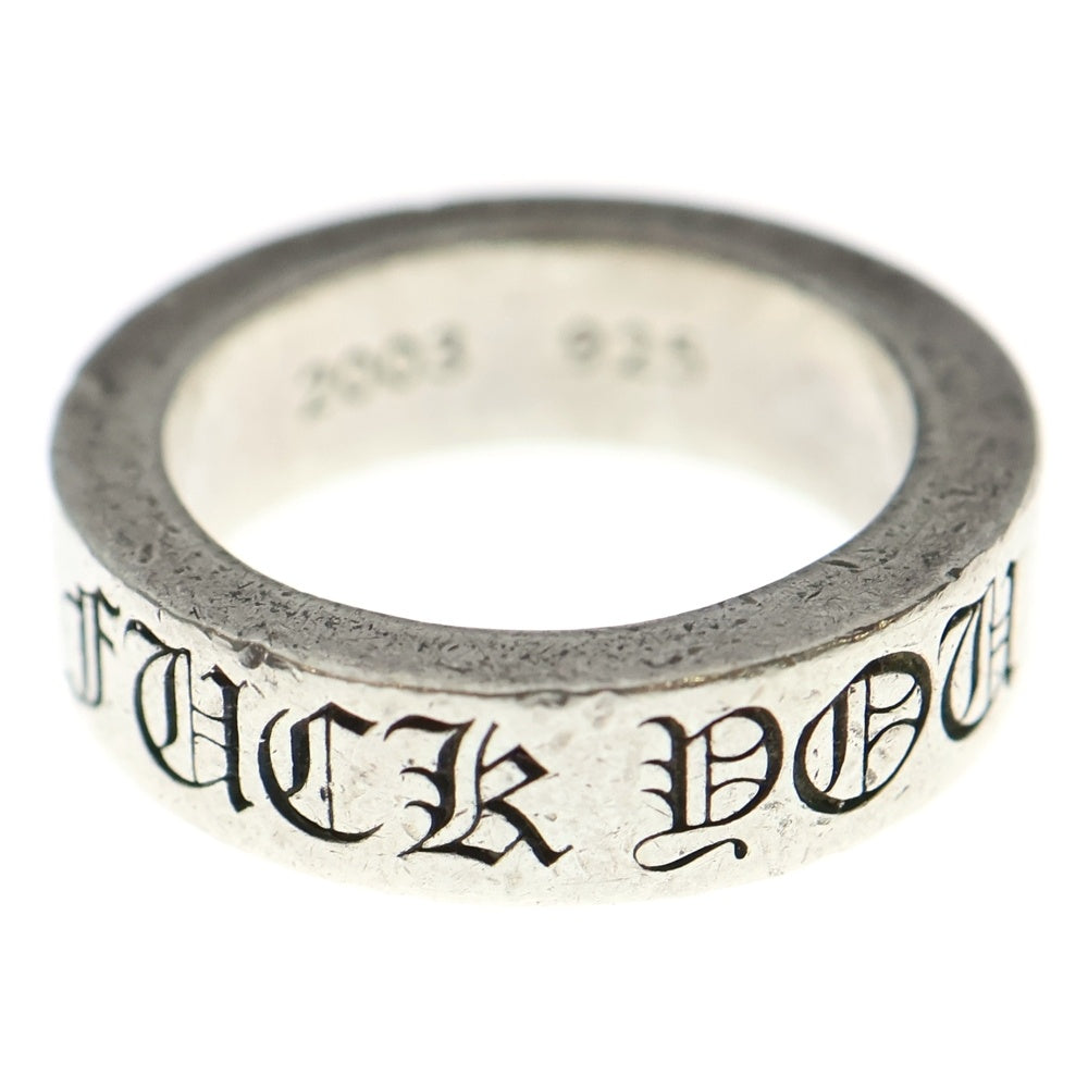 CHROME HEARTS(クロムハーツ) 6mm SPACER FUCK YOU 6mmスペーサーリング ファックユー シルバーBCA336