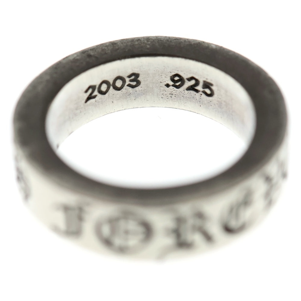 クロムハーツ 6mm SPACER FOREVER フォーエバー 7号　リング CHROME HEARTS(クロムハーツ) 6mm SPACER FOREVER 6mmスペーサーリング