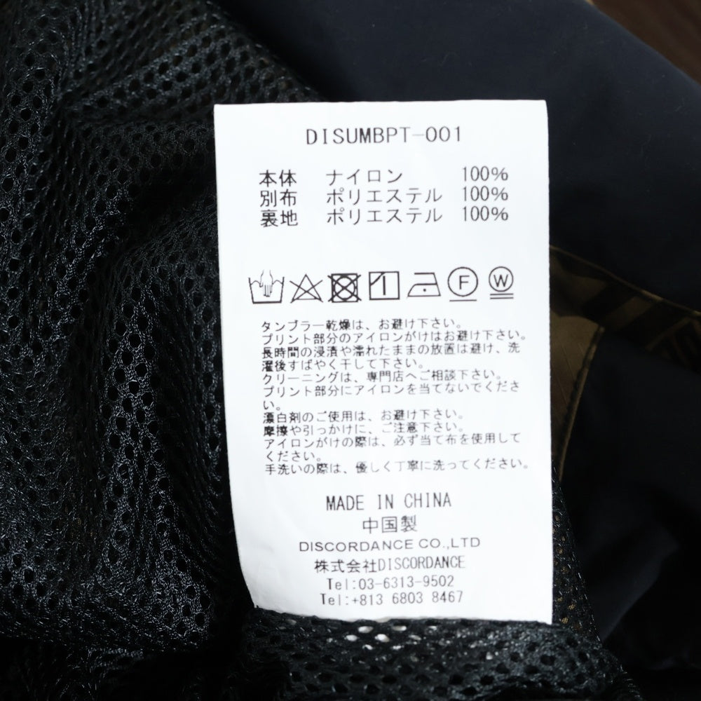 Children of the discordance(チルドレンオブザディスコーダンス) ×UNBRO CHANGEOVER TRACK PANTSトラックパンツ ナイロン ブラウン DISUMBPT-001