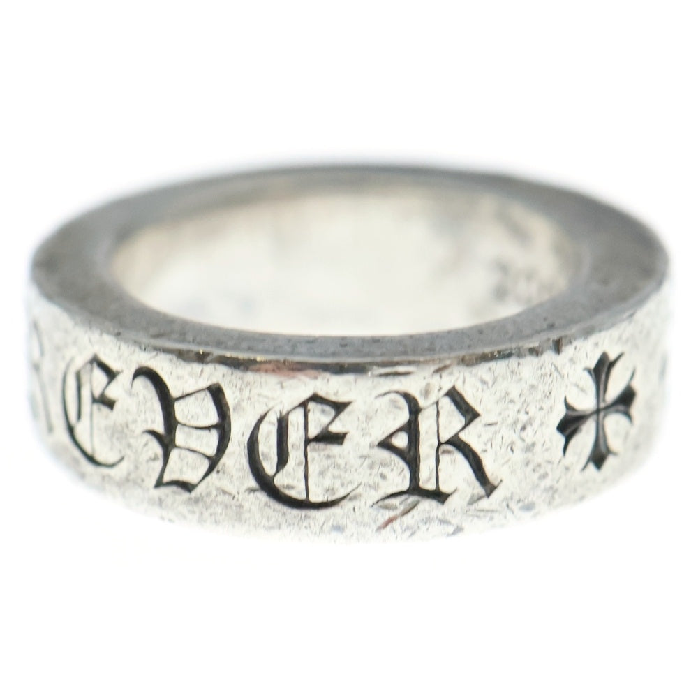 CHROME HEARTS(クロムハーツ) 6mm SPACER FOREVER 6mmスペーサーリング フォーエバー シルバー BCA337