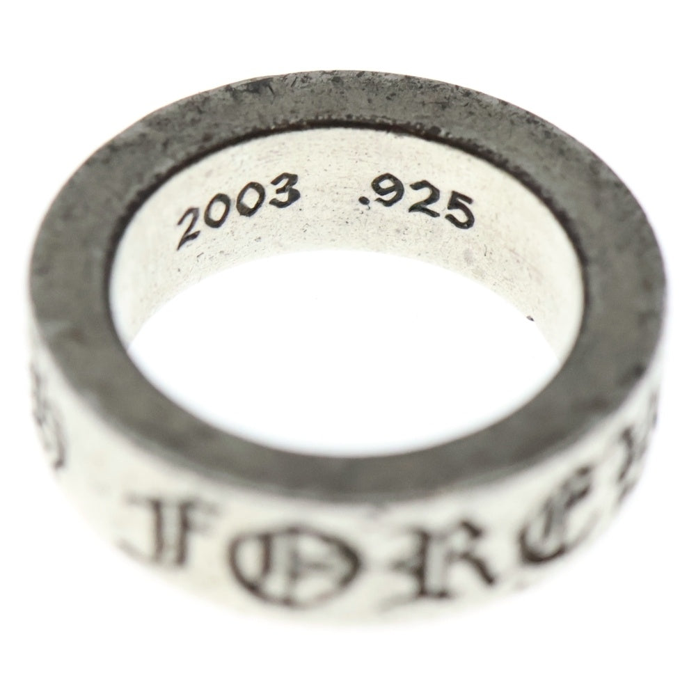 CHROME HEARTS(クロムハーツ) 6mm SPACER FOREVER 6mmスペーサーリング フォーエバー シルバー BCA337
