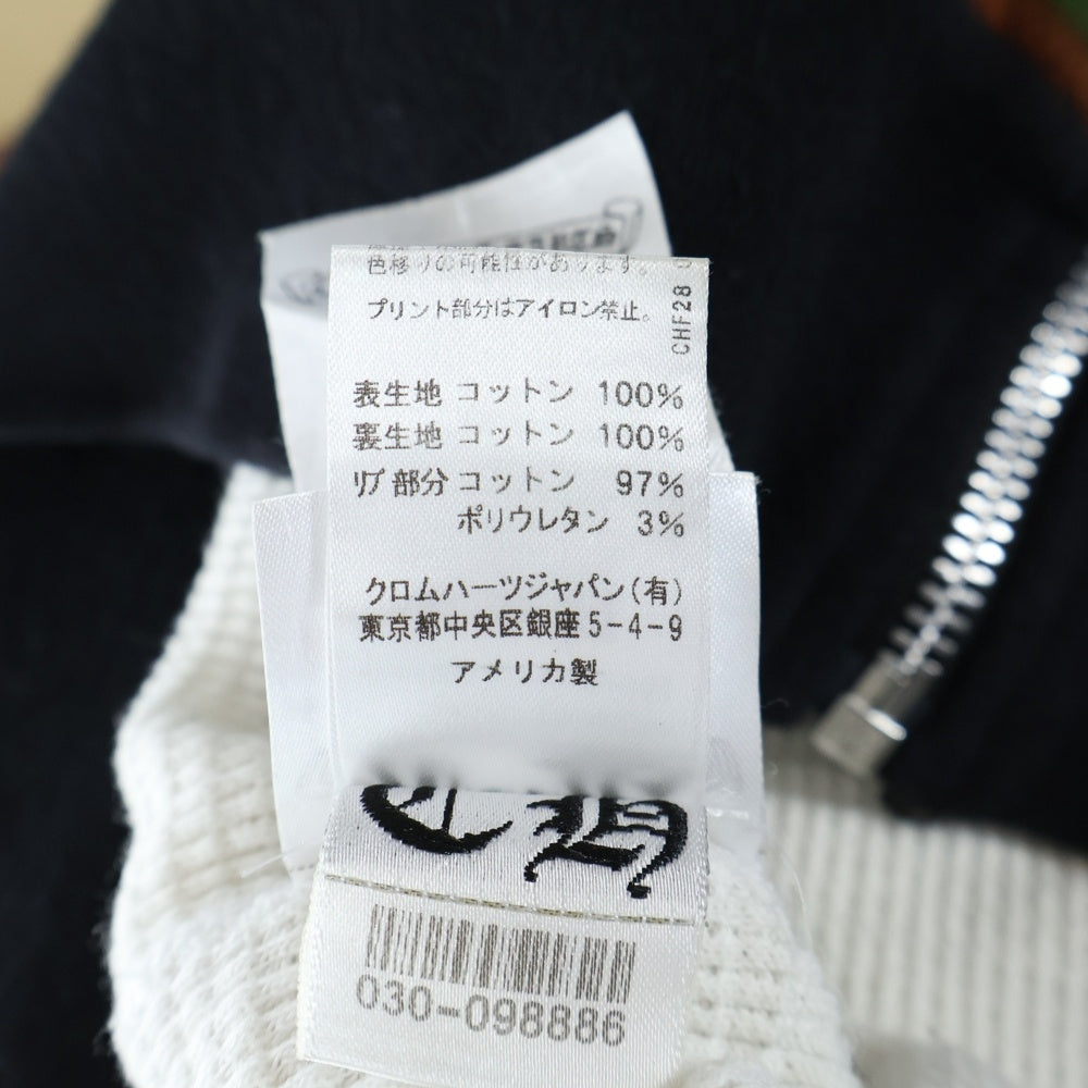 クロムハーツ　ボディーソープ新作 クロムハーツ ボディーソープ新作