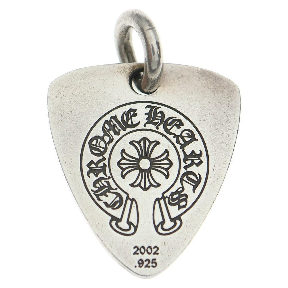 CHROME HEARTS(クロムハーツ) GUITAR PICK ギターピック ペンダント シルバーネックレストップ