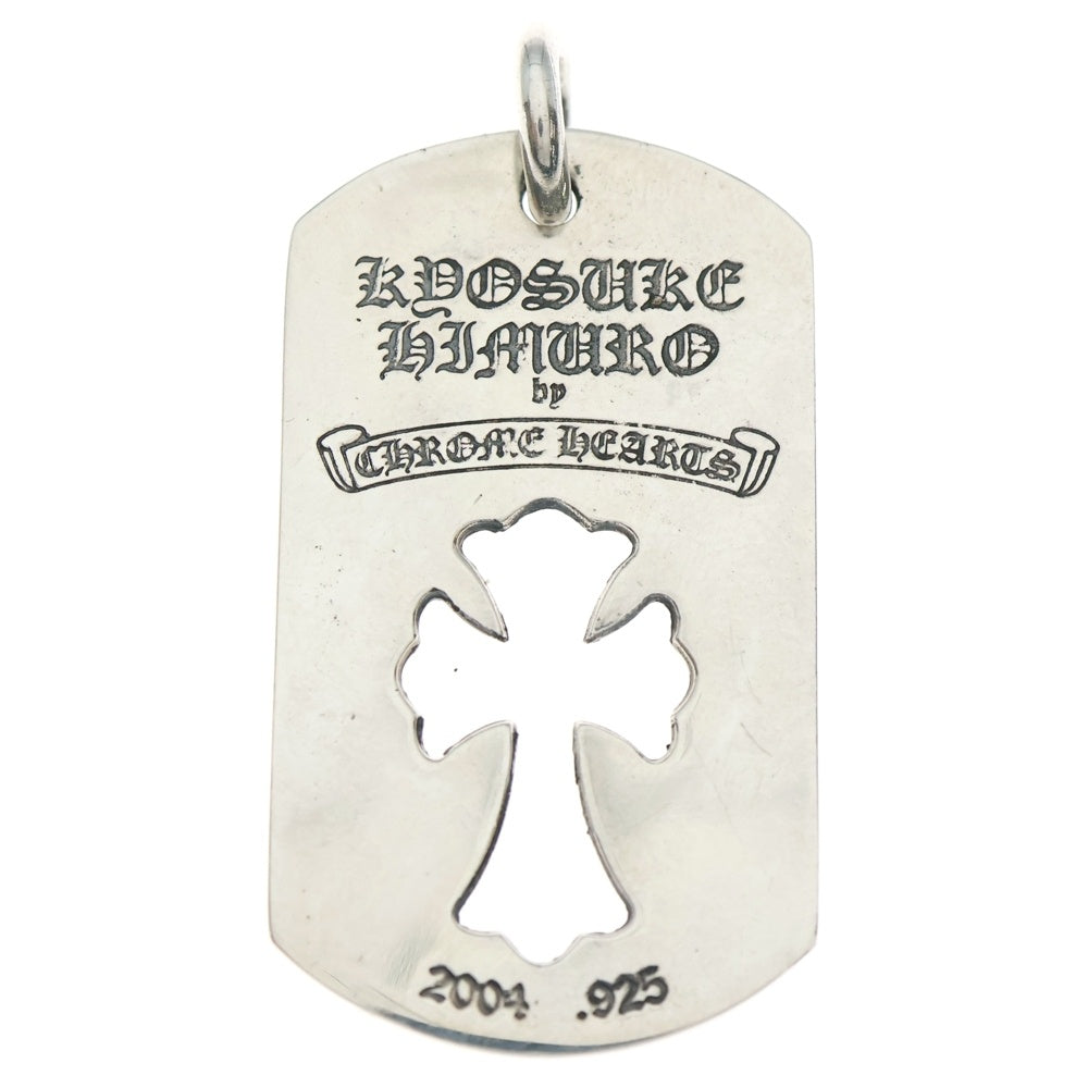 CHROME HEARTS(クロムハーツ) 氷室京介 カットアウトラージドッグタグ