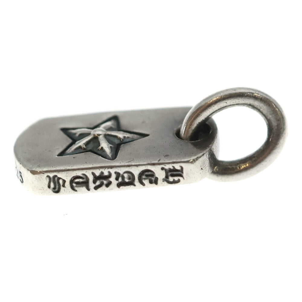 CHROME HEARTS(クロムハーツ) D T TNY STAR タイニードッグタグスター チャーム ネックレストップ シルバー