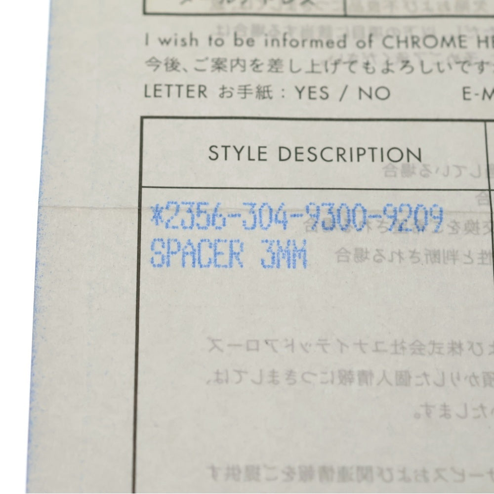 CHROME HEARTS(クロムハーツ) 3mm SPACER PLN 3mm スペーサープレーンリング シルバー BCA389