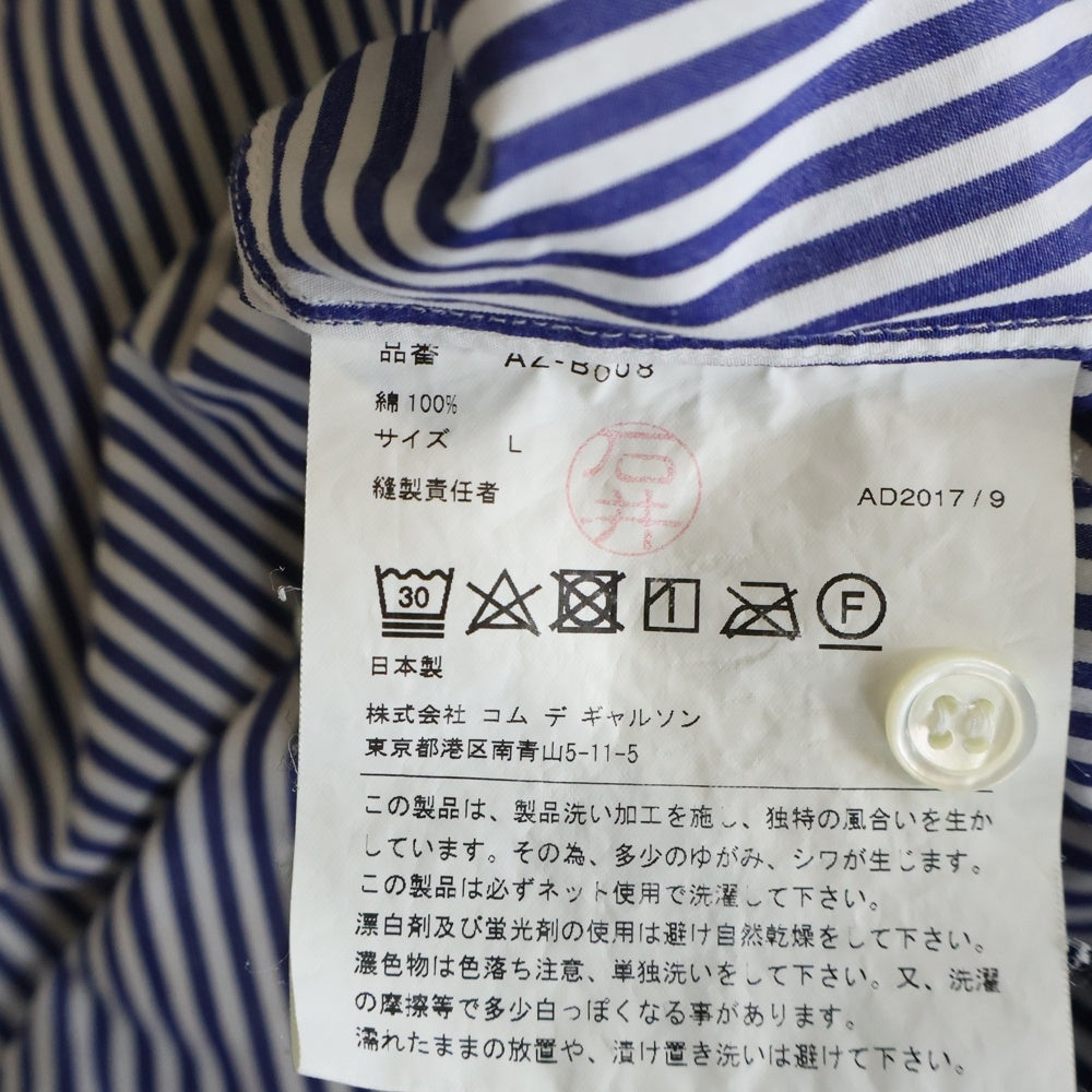 PLAY COMME des GARCONS(プレイコムデギャルソン) Stripe Patch Shirt AZ-B008 ストライプ パッチ レギュラーカラー 長袖シャツ ブルー