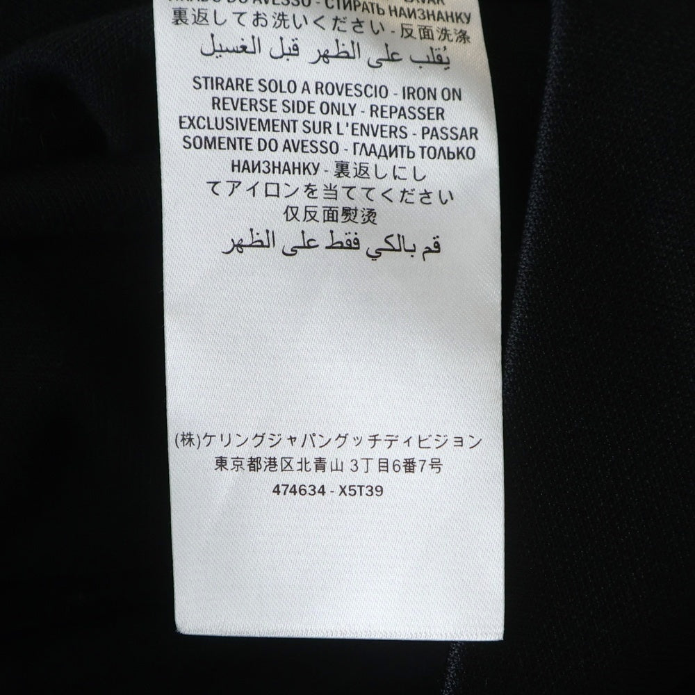 GUCCI(グッチ) 17AW TECHNICAL JERSEY JACKET 474634 X5T39 サイドライン テクニカル ジャージー トラック ブルゾン ブラック