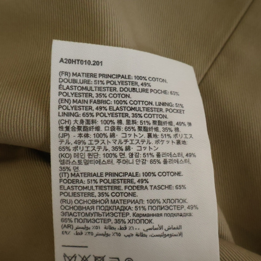 AMI Alexandre Mattiussi(アミアレクサンドルマテュッシ) Cotton Twill Carrot Pants A20HT010 コットン ツイル キャロット トラウザー ベージュ