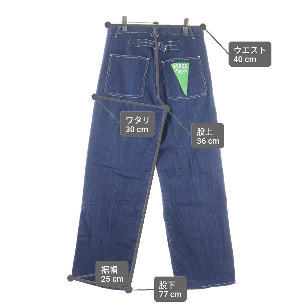 KENZO(ケンゾー) I/SAILOR Loose Jeans FD55DP4056E1 ルーズ セーラーパンツ デニムパンツ インディゴ
