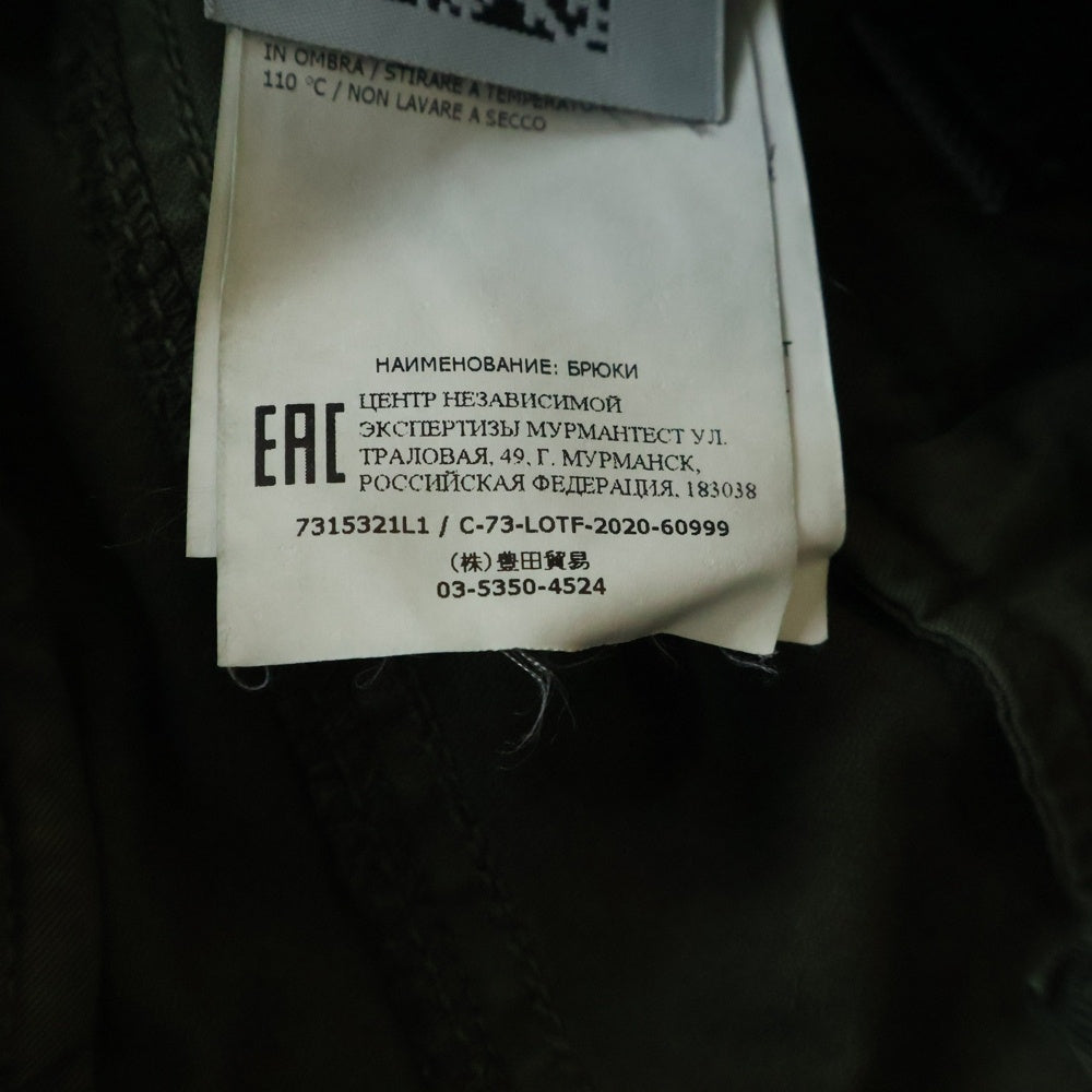 STONE ISLAND(ストーンアイランド) PANTALON CARGO パンタロン ジップフライ コットンパンツ カーキ 7315321L1