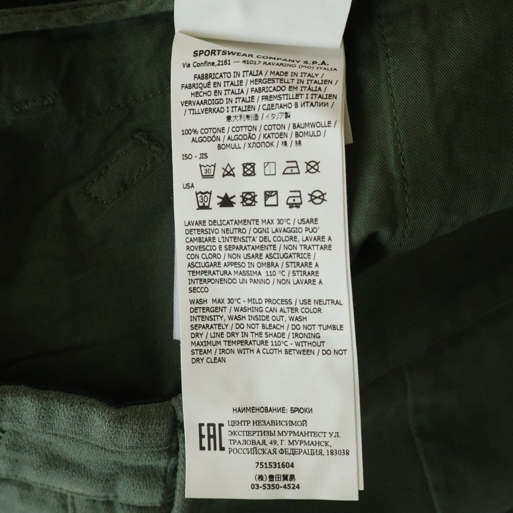 STONE ISLAND(ストーンアイランド) Cotton Baker Pants 751531604 コットン バイカー パンツ カーキ