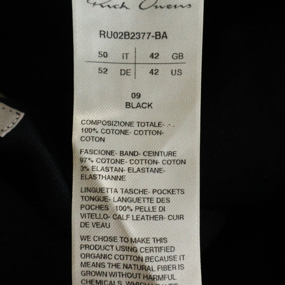 Rick Owens(リックオウエンス) BAUHAUS CARGO PANTS カーゴパンツ ブラック RU02B2377-BA