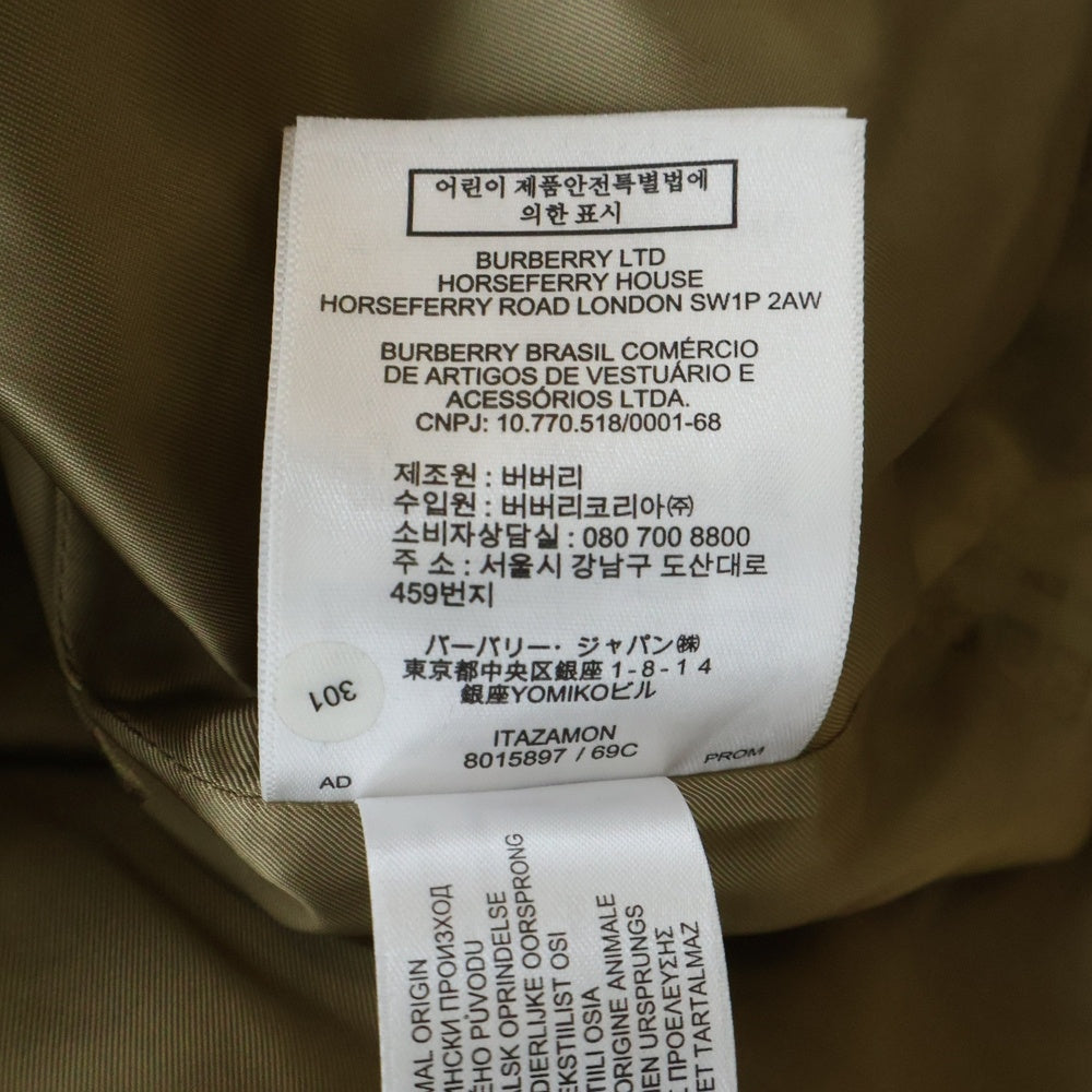 BURBERRY(バーバリー) Horseferry Print Car Coat ホースフェリープリントカーコート ベージュ 8015897