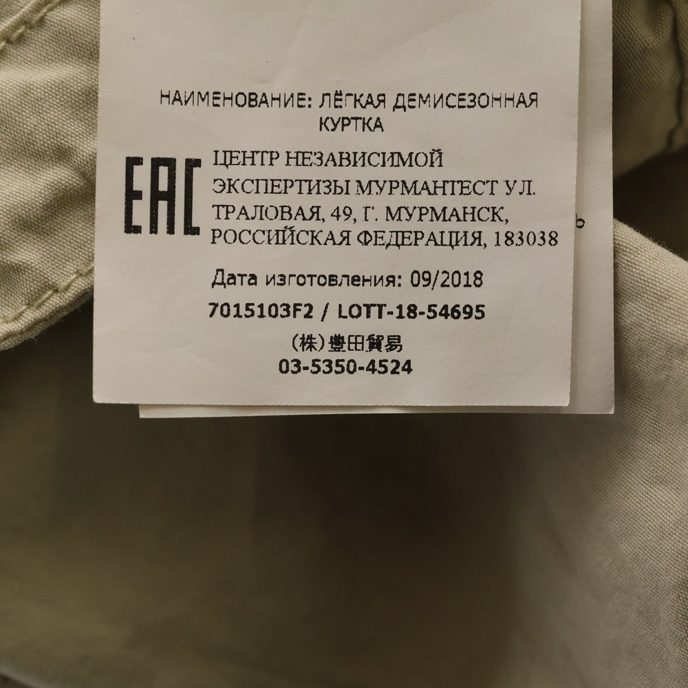 STONE ISLAND(ストーンアイランド) 19SS OVERSHIRT 7015103F2 シャツジャケット ベージュ