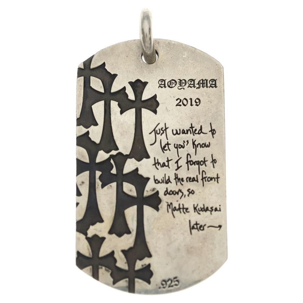CHROME HEARTS(クロムハーツ) DOG TAG AOYAMA 20TH CH青山20周年記念ドッグタグネックレストップ シルバー