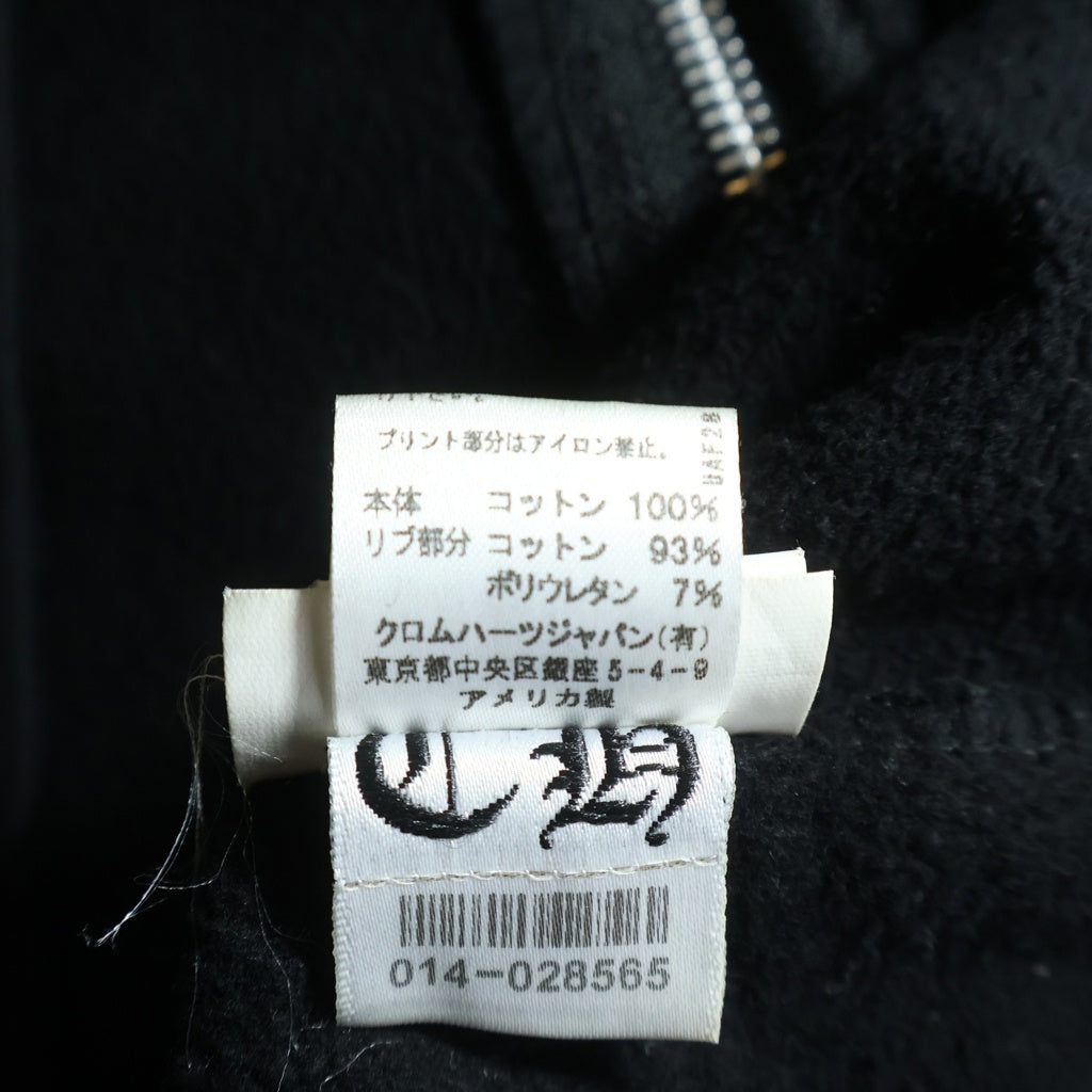 CHROME HEARTS(クロムハーツ) SWTSHRT HD ZIP FOTI フォティバックプリントジップアップパーカー