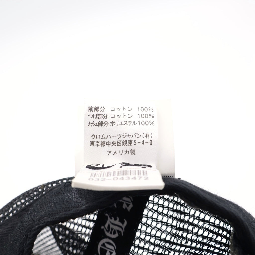 CHROME HEARTS(クロムハーツ) CH TRUCKER CAP CH トラッカーメッシュキャップ 帽子 ブラック/ホワイト