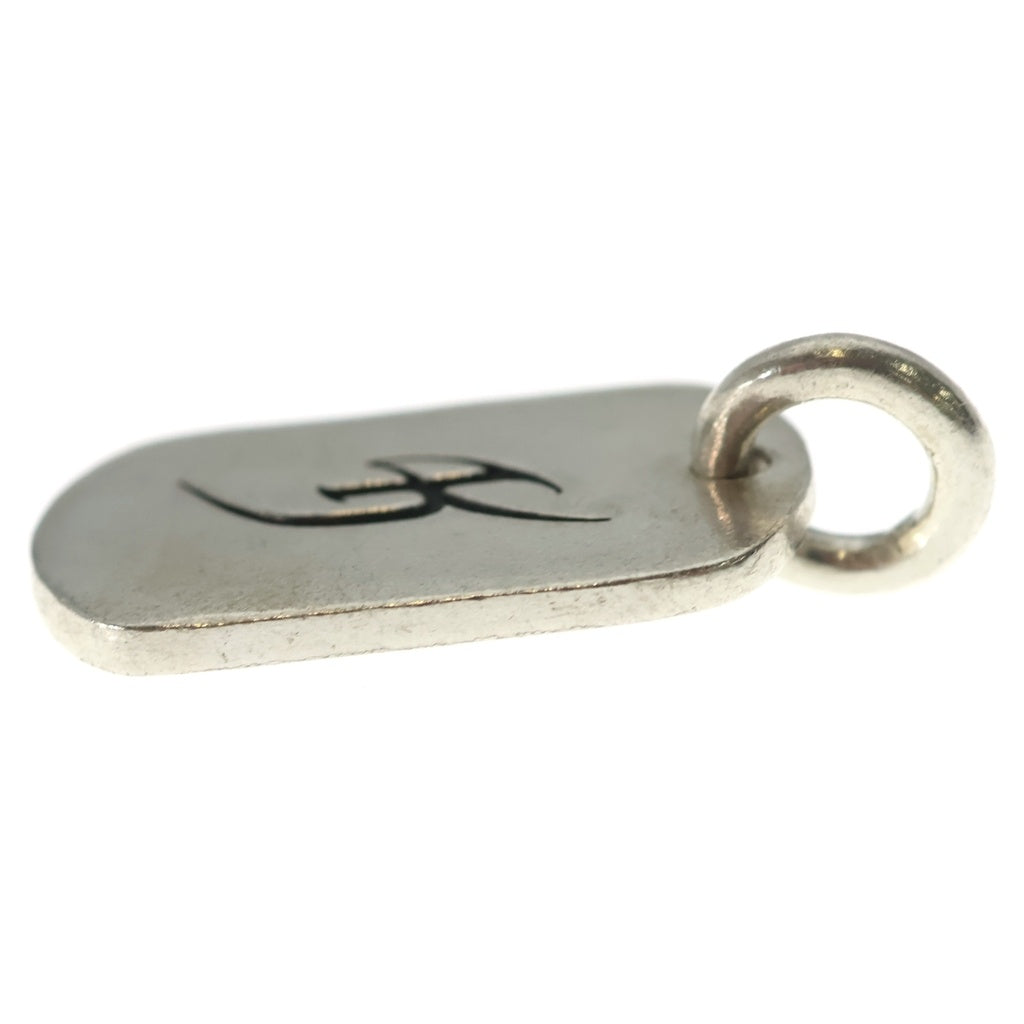 CHROME HEARTS(クロムハーツ) ×氷室京介 ドッグタグ イニシャルシルバーネックレストップ