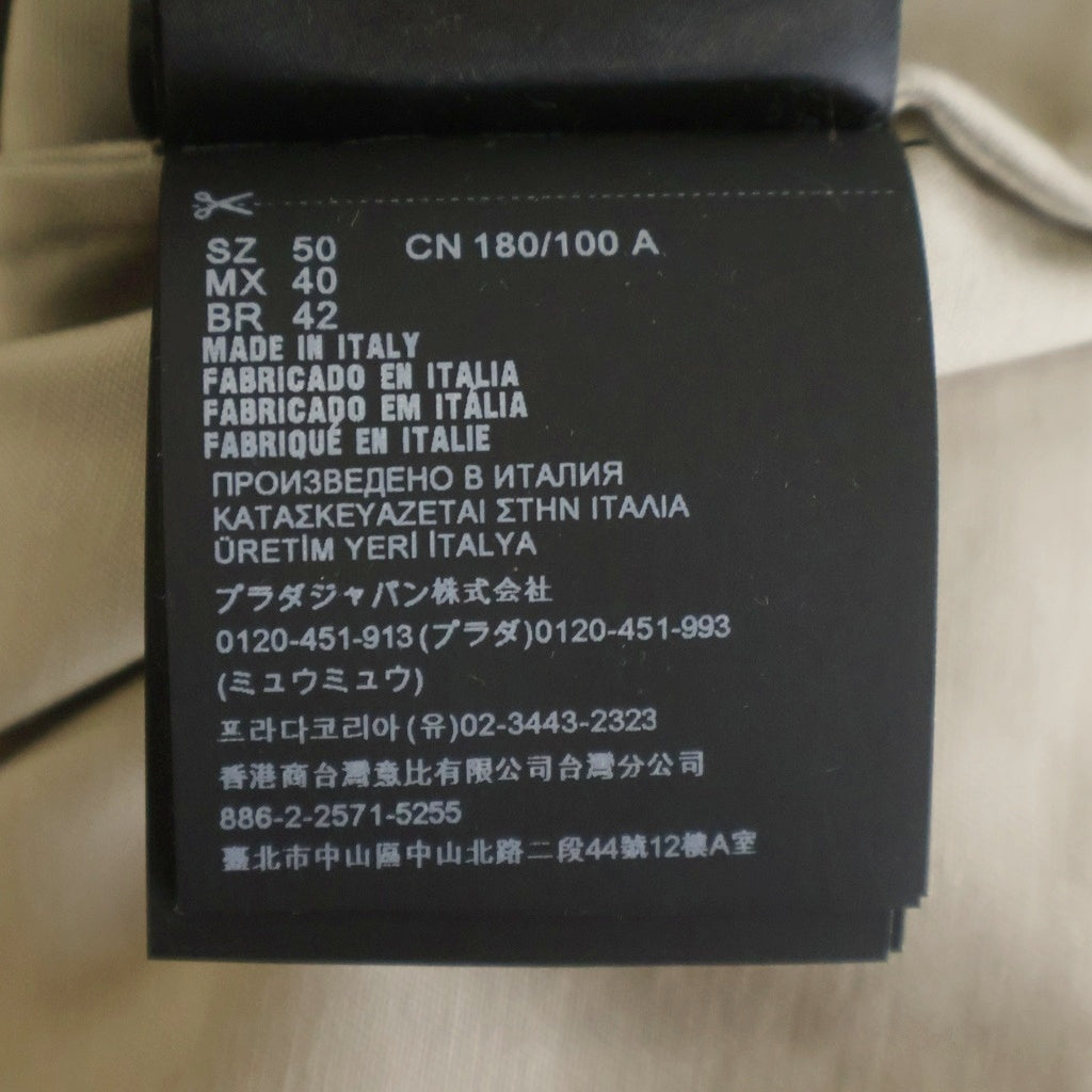 PRADA(プラダ) 21SS SGB763 S211 1YOK コットンスウィングトップブルゾン ジャケット ベージュ