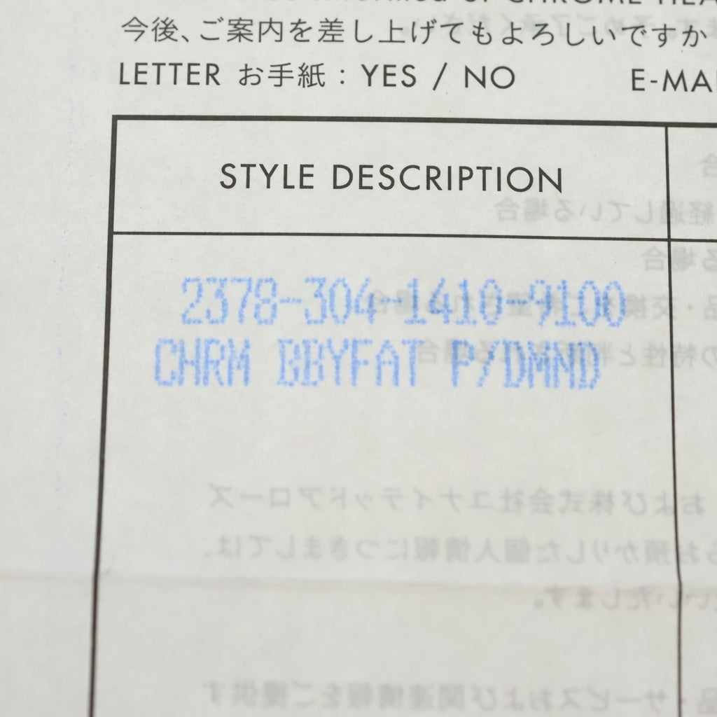 CHROME HEARTS(クロムハーツ) 22K CRS BBYFAT P/DIA ベイビーファットクロス PAVEダイヤ ペンダントトップ ゴールド BCA035