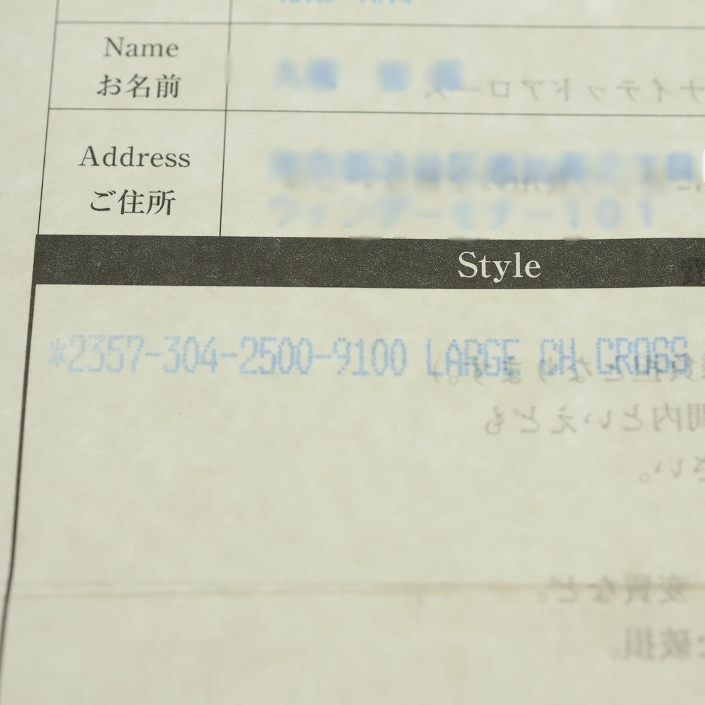 CHROME HEARTS(クロムハーツ) CH CRS LG W/BALE Wベイル ラージCHクロスペンダントトップ シルバー BCA215