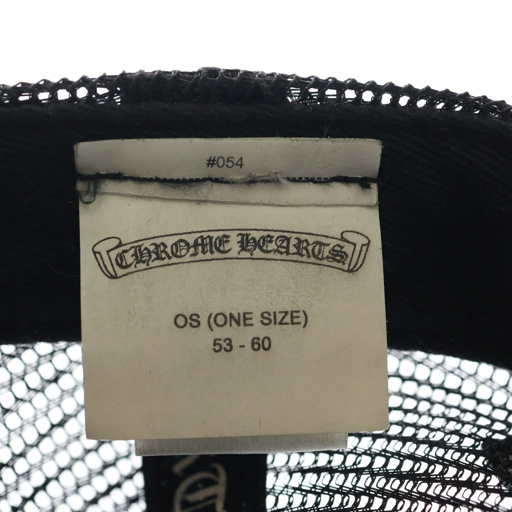 CHROME HEARTS(クロムハーツ) TRUCKER CAP トラッカーキャップ CHプラスパッチクロスボール付メッシュキャップ帽子