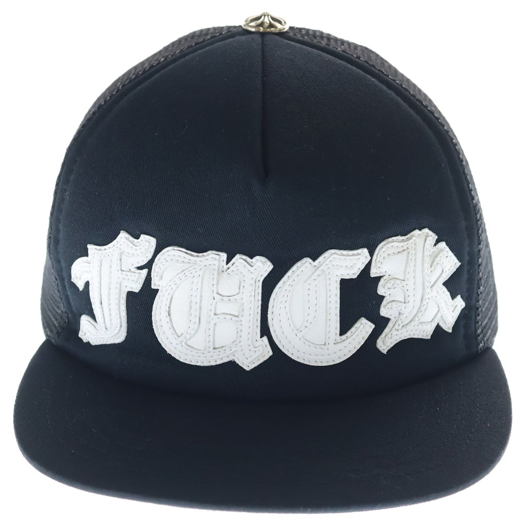CHROME HEARTS(クロムハーツ) TRUCKER CAP トラッカーキャップ FUCK