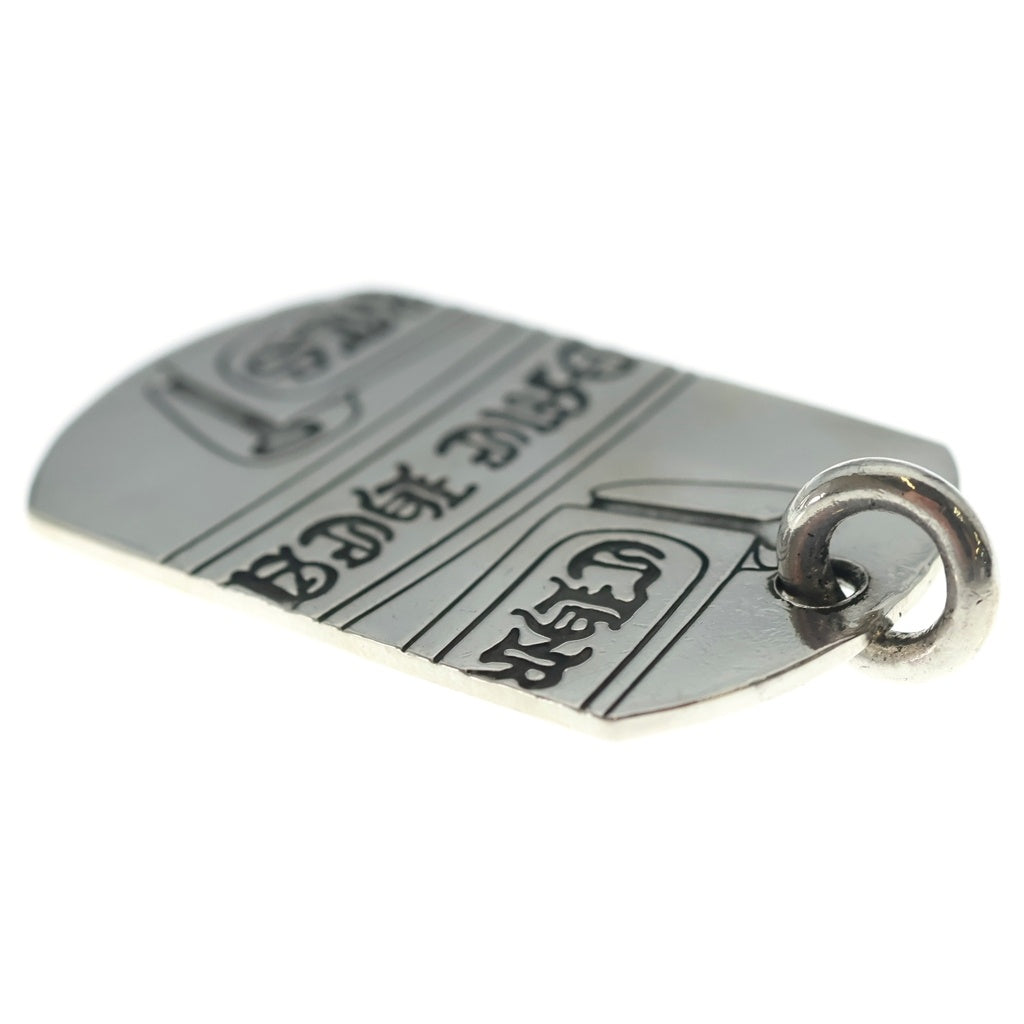 CHROME HEARTS(クロムハーツ) LARGE D TAG LRG LTD ラージドッグタグ 東京限定ラージドッグタグネックレストップ