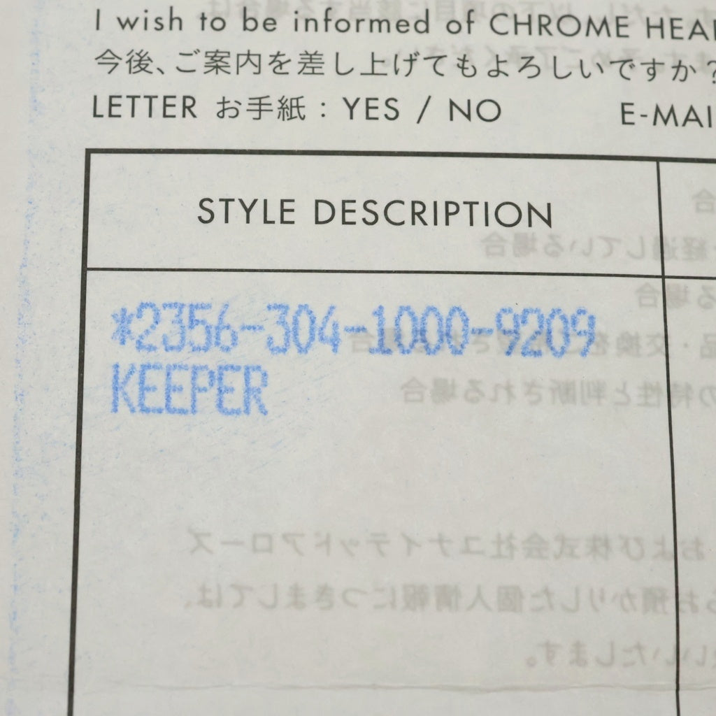 CHROME HEARTS(クロムハーツ) KEEPER キーパー シルバーリング -