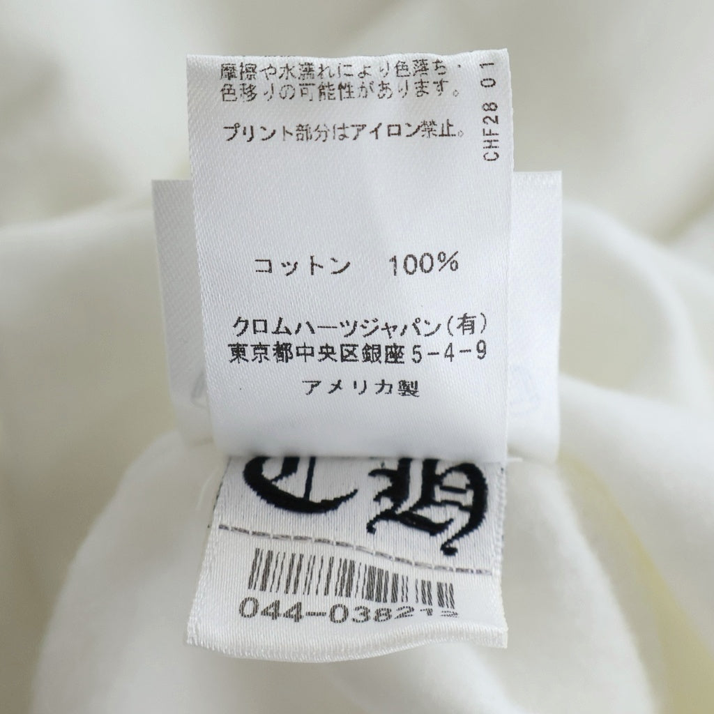 CHROME HEARTS(クロムハーツ) SWTSHRT PLVR アームロゴプリントプルオーバーパーカー