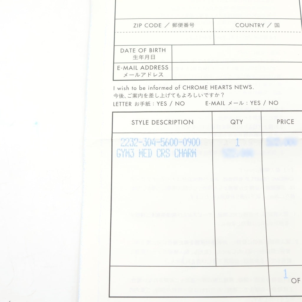 CHROME HEARTS(クロムハーツ) GYM MD ジムバッグ 現行型CHチャーム付きスモールレザーハンドバッグ ブラック レディース