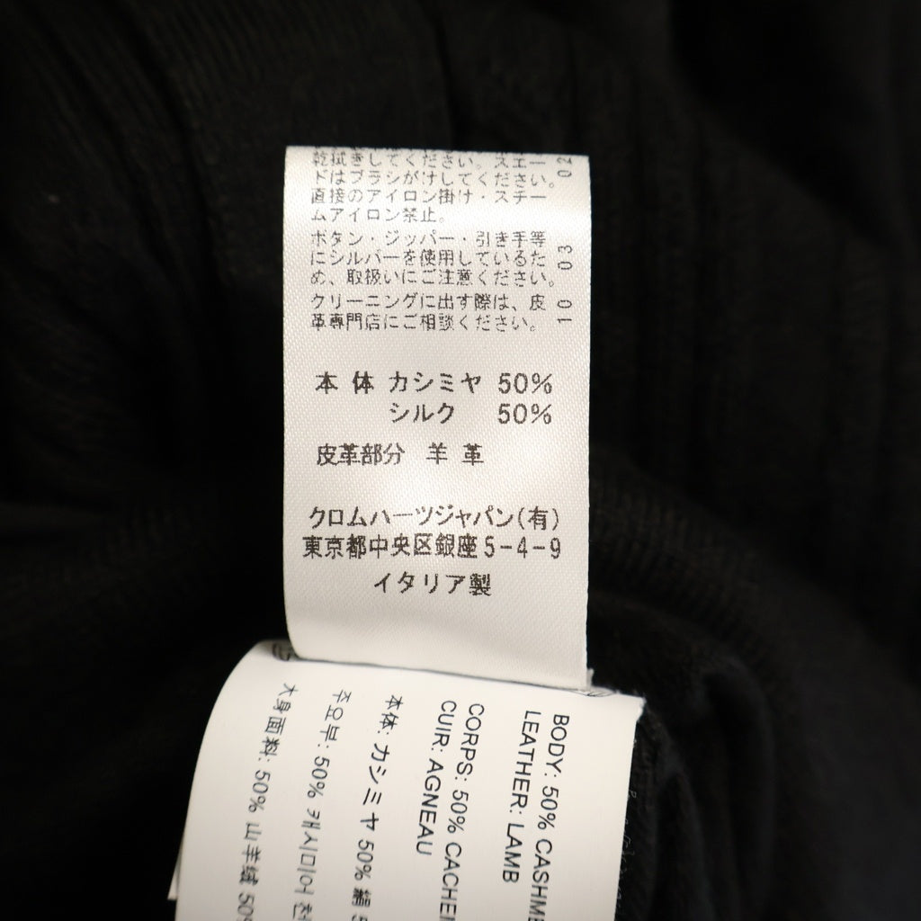 CHROME HEARTS(クロムハーツ) CARDIGAN クロスパッチ カシミアニット 襟付き カーディガン ブラック