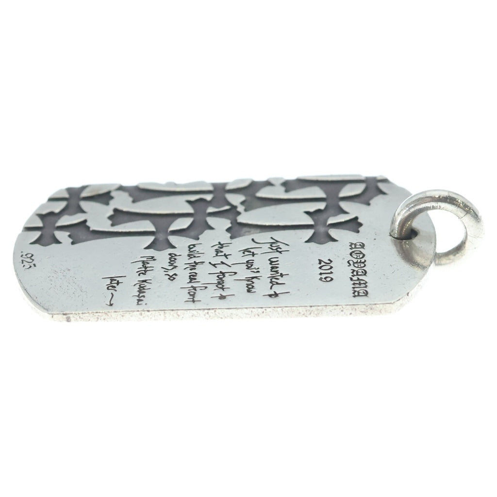CHROME HEARTS(クロムハーツ) D TAG LRG LTD ラージ ドッグタグ ネックレストップ 青山20周年限定 シルバー