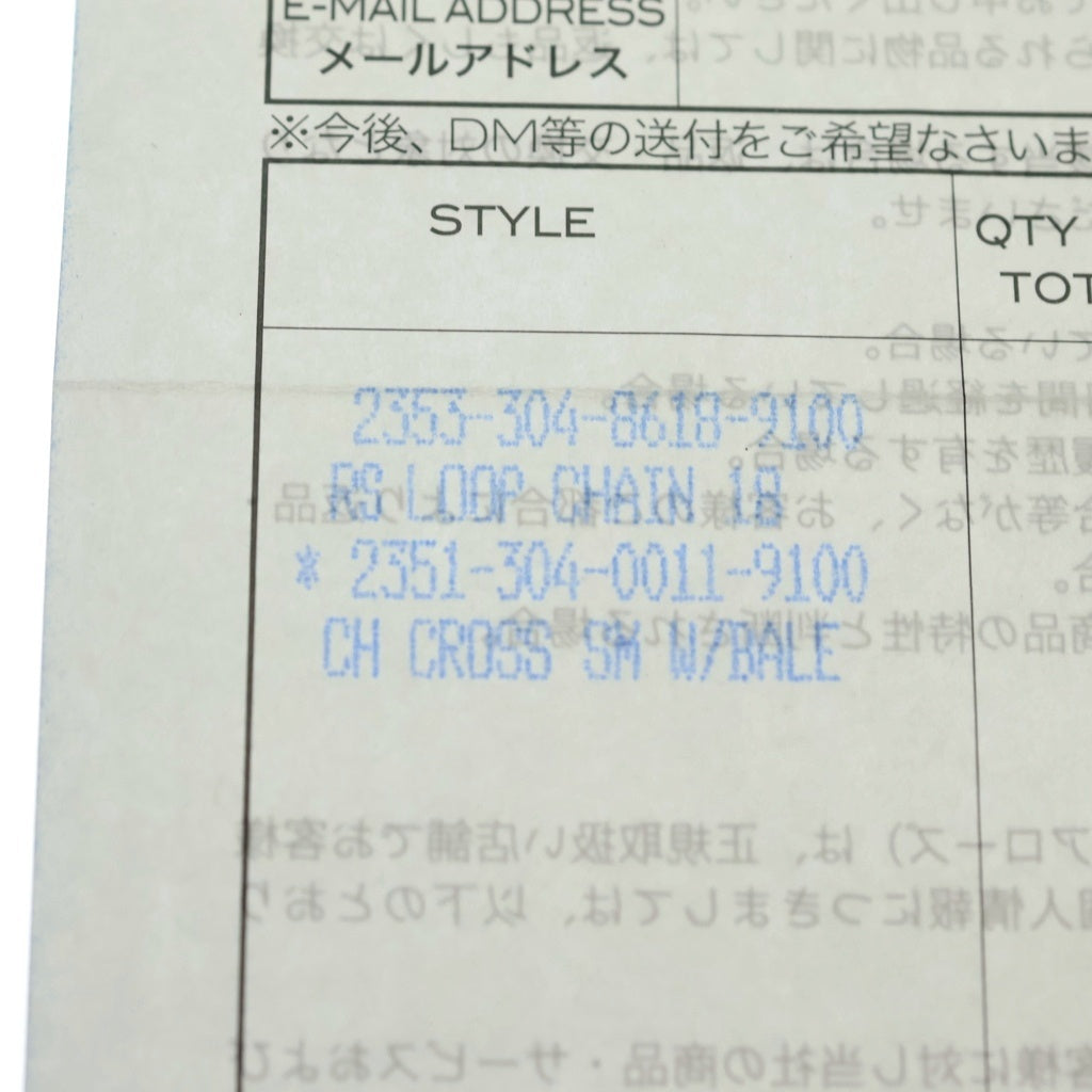 CHROME HEARTS(クロムハーツ) RS LOOP CAINE ループチェーンネックレス 18inch シルバー