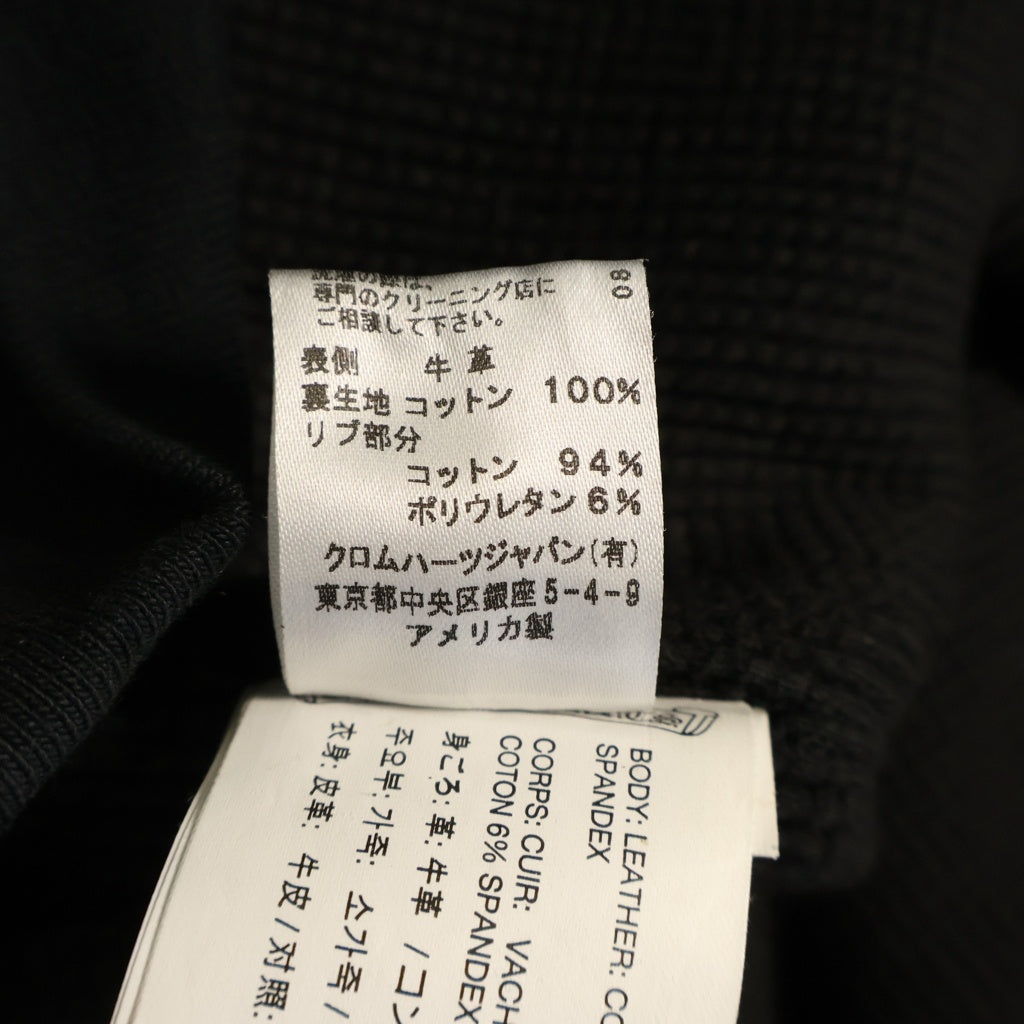 CHROME HEARTS(クロムハーツ) STAR PATCH LEATHER SWTSHRT スターパッチ付きクロスボールショルダージップレザースウェット ブラック