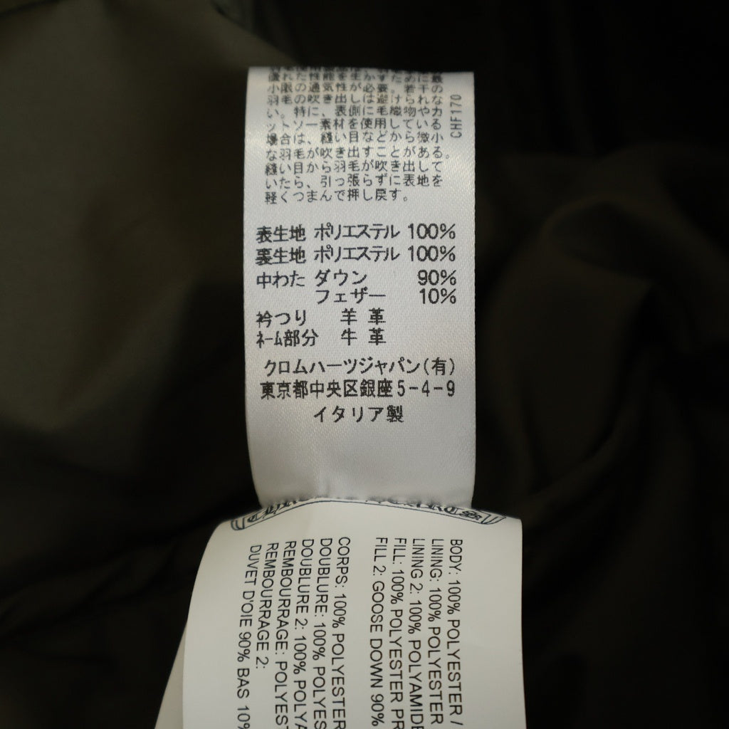 CHROME HEARTS(クロムハーツ) STIFF V2 FBRC スティッフ CHプラス総柄クロスボールボタンダウンベスト カーキ