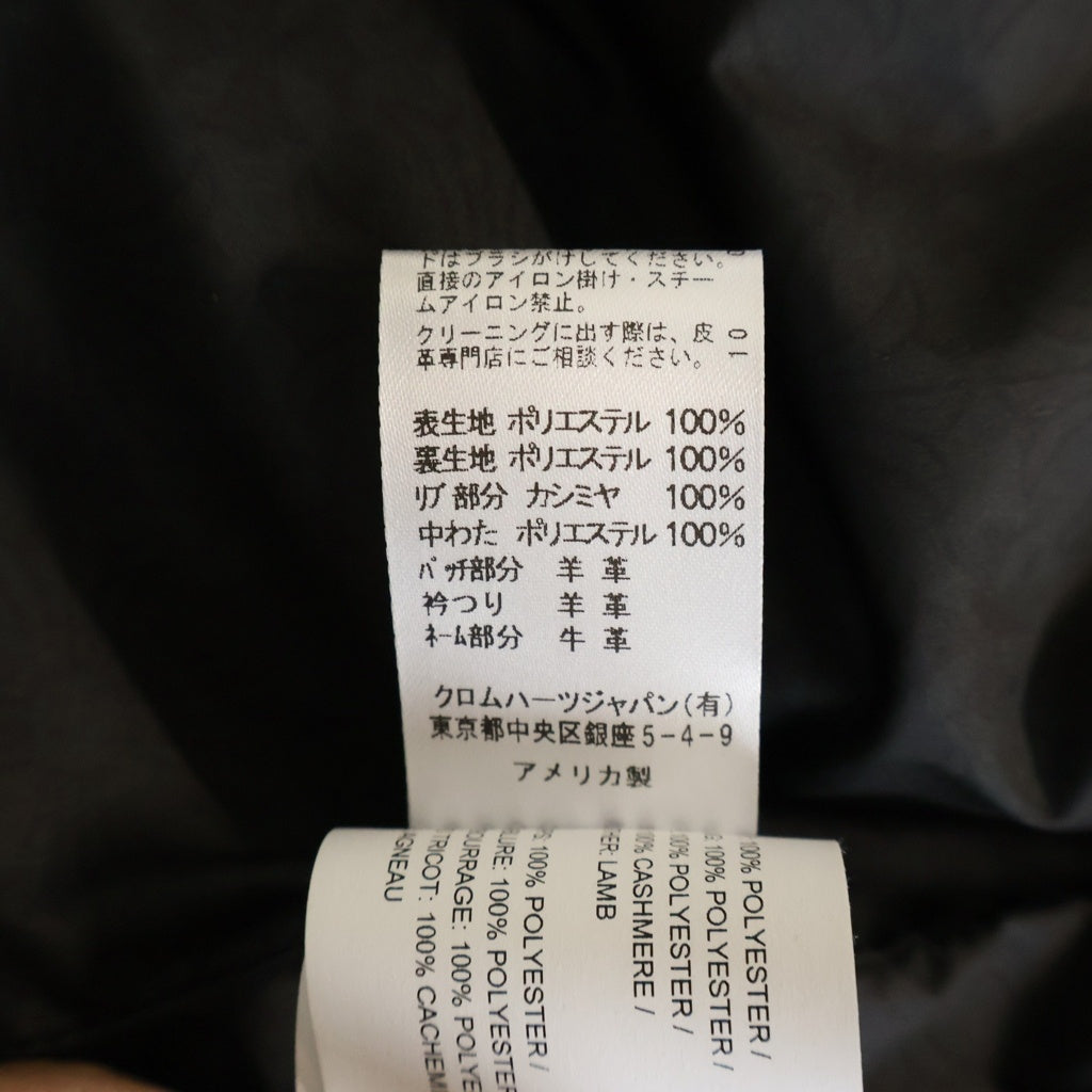 CHROME HEARTS(クロムハーツ) PAPA VEST パパ ベスト セメタリークロスレザーパッチキルティングベスト ブラック