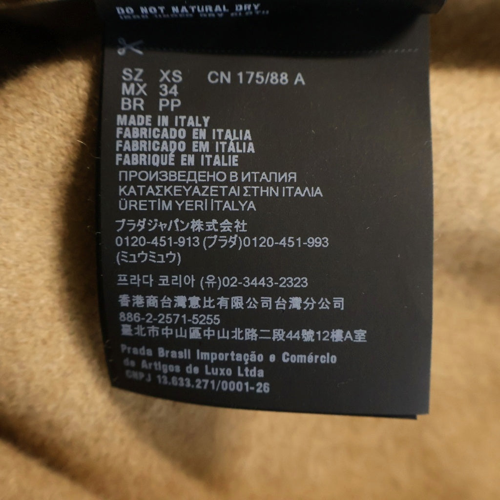 PRADA(プラダ) トライアングルロゴ SGC590 SOOO 15J6 ジップアップ フーデット ジャケット