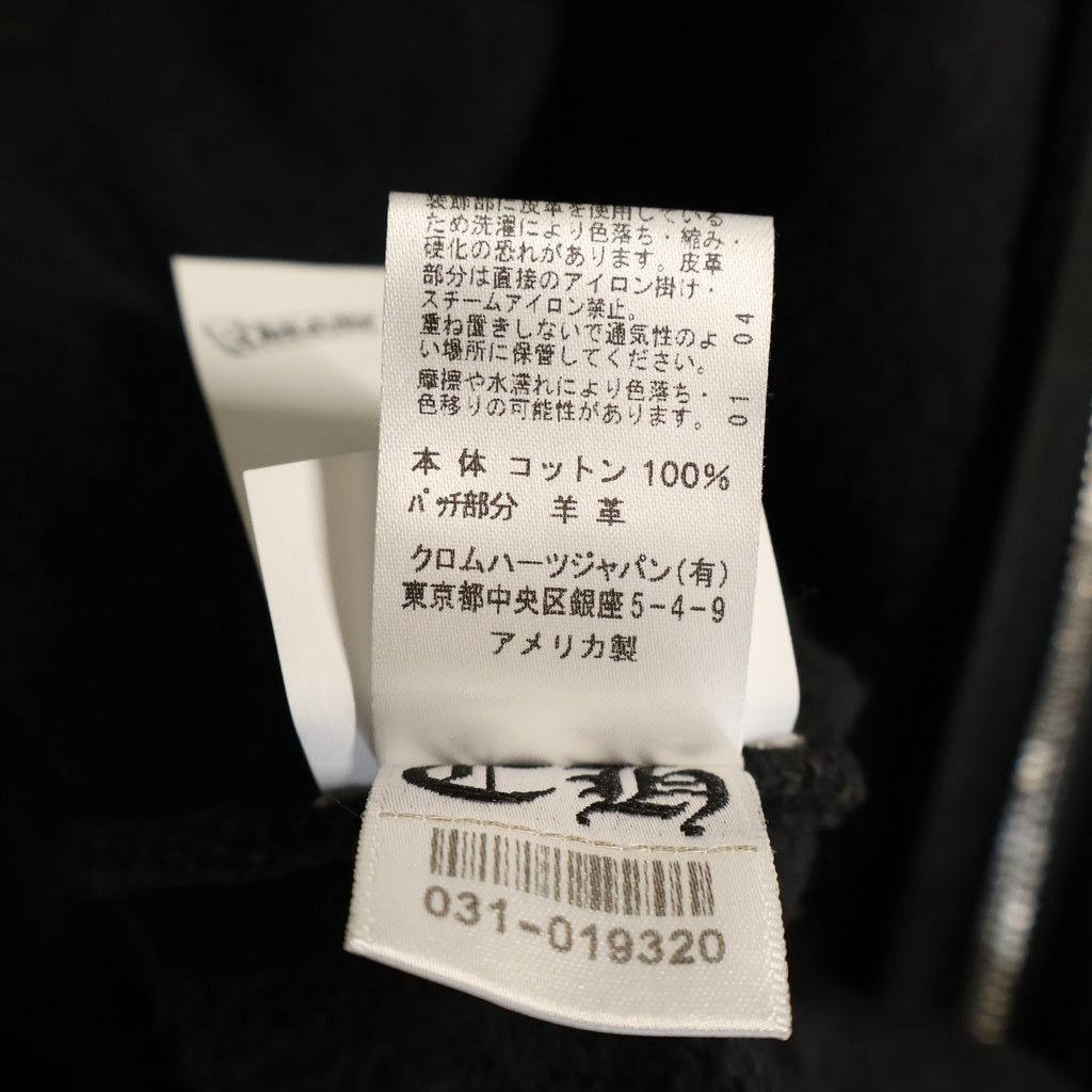 CHROME HEARTS(クロムハーツ) GYN U PAPER JAM HD ZIP ラベル付きクロスパッチジップアップパーカー ブラック/シルバー