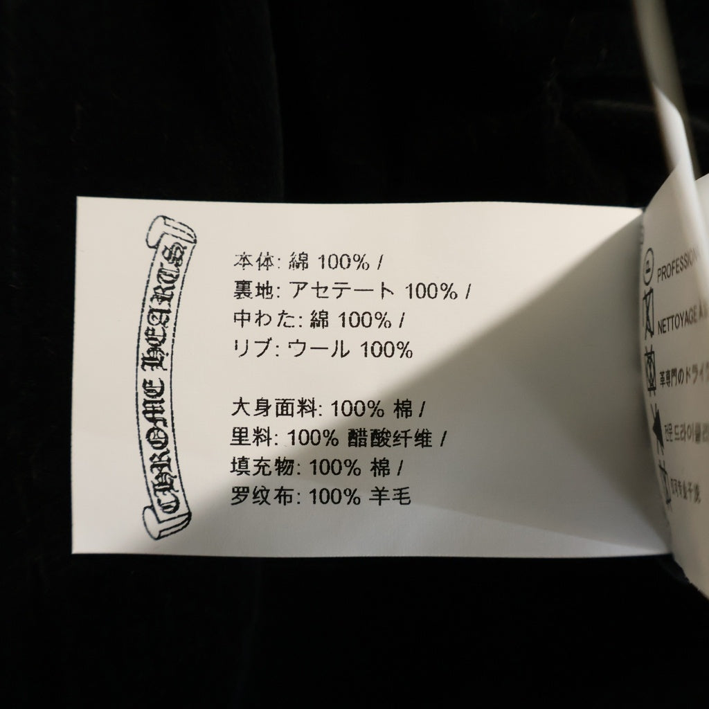 CHROME HEARTS(クロムハーツ) PPO SOUVENIR BOMBER リバーシブルスーベニアスカジャンボンバージャケットブルゾン ブラック/イエロー/シルバー