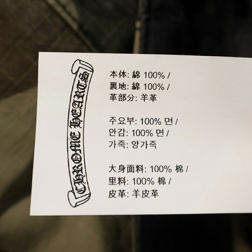 CHROME HEARTS(クロムハーツ) DEVIL DOG クロスパッチ付きクロスボールボタンカモフラロングパンツ カーキ/ベージュ
