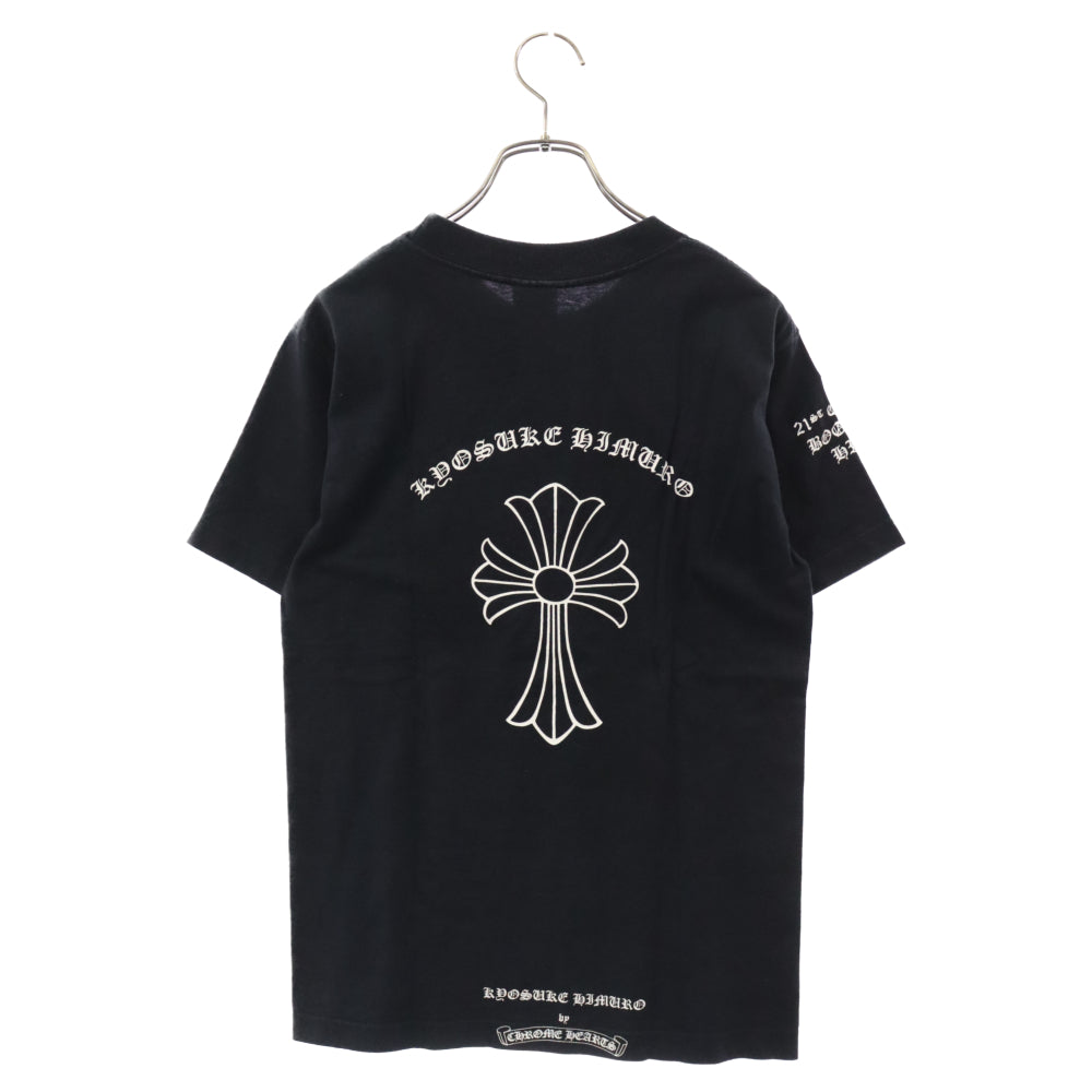 CHROME HEARTS(クロムハーツ) KYOSUKE HIMURO Tee 氷室京介バックプリントTシャツ 半袖カットソーブラック