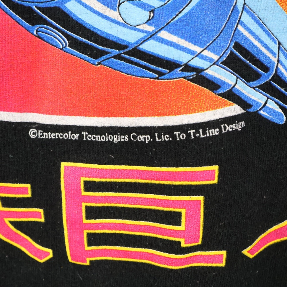 VINTAGE(ヴィンテージ) GIGANTOR 鉄人28号 鉄巨人プリント半袖Tシャツ カットソー